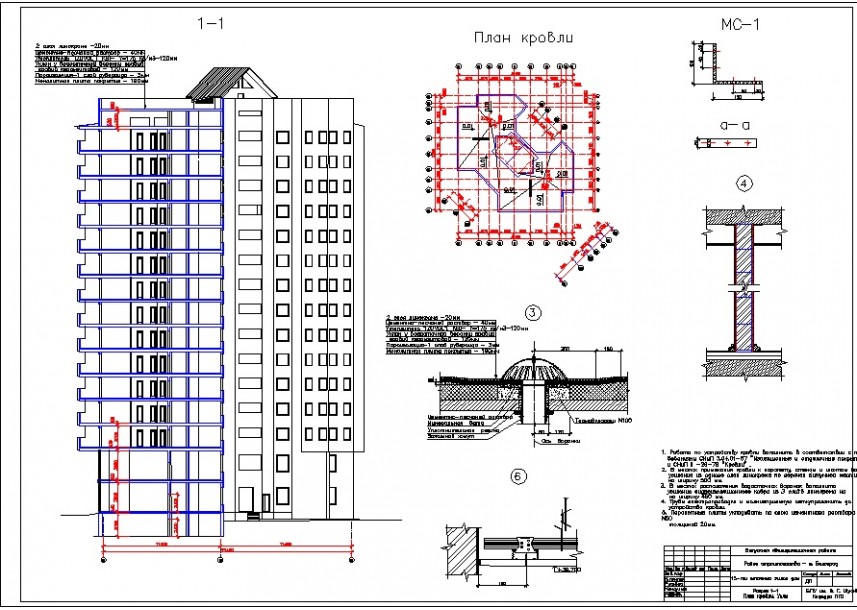 Технический план здания белгород